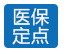 合肥白癜風優(yōu)勢